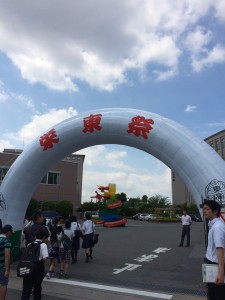 栄東文化祭